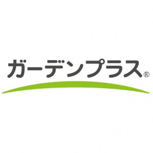 ガーデンプラスの営業日のご案内