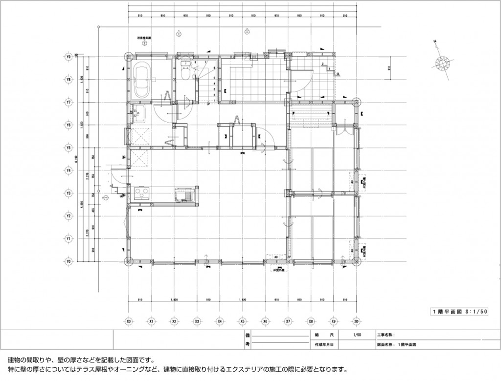 お庭づくりで必要な図面の種類と見分け方 かんたん庭レシピ