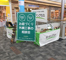 【神戸店】6/11(土)・6/12(日)はイオンモール大阪ドームシティへ！