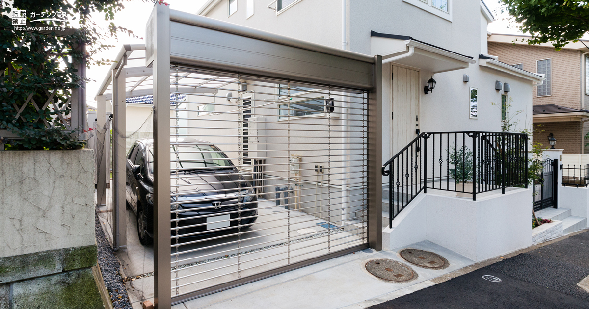 【値下げしました】車庫などのカーゲート 防犯に役立つカーゲート・シャッターゲート | アイディアいっぱいお庭