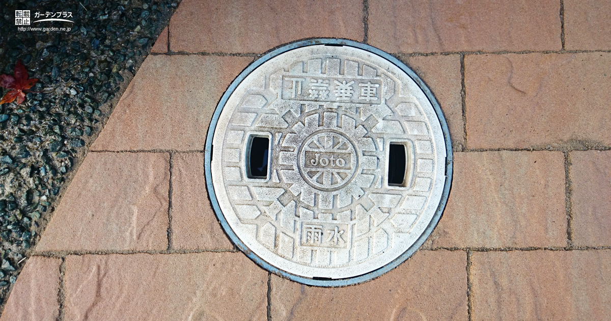お庭にある雨水枡を隠す施工例紹介 | アイディアいっぱいお庭ブログ