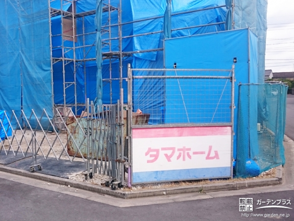 施工前の様子