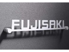 ステンレス切文字表札S