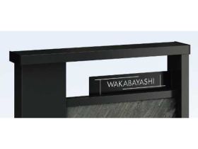 ステンレス抜き文字表札 Slim