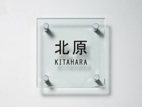 ガラスサイン