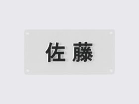 アイサイン