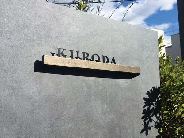 ステラルーチェ・施工イメージ