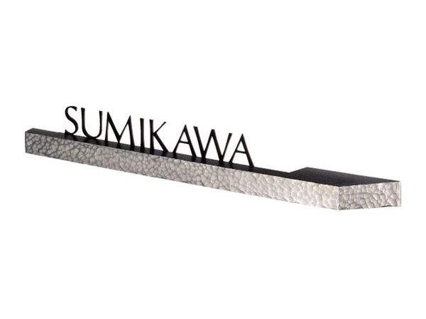 ステラルーチェ・商品イメージ