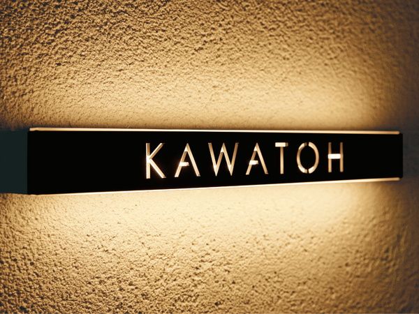 ストライト レーザー抜き文字タイプ・施工イメージ