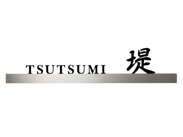 ストライト ステンレス切文字タイプ・商品イメージ