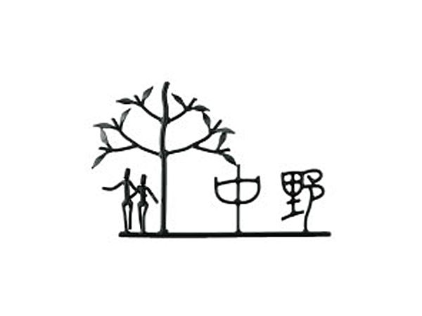 IS-71-SBK(メッキ+サンドブラック塗装)