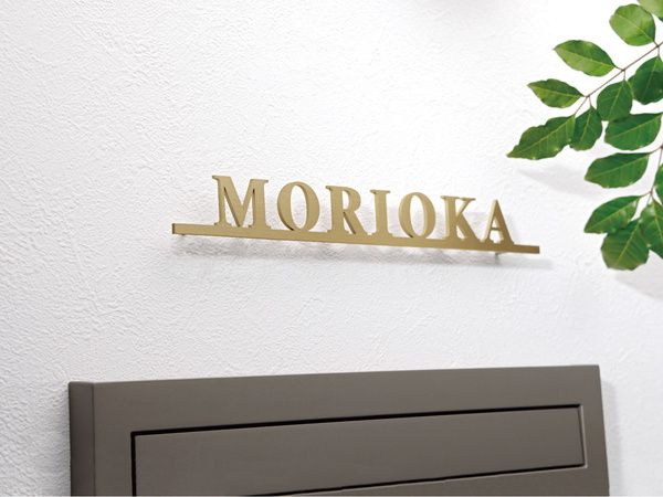 リル・施工イメージ