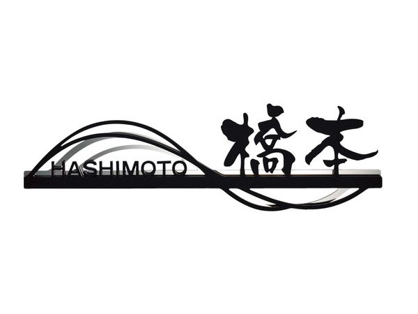 LL-9(上板:半ツヤ黒色塗装・下板:鏡面)