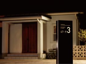 アドレスウォール