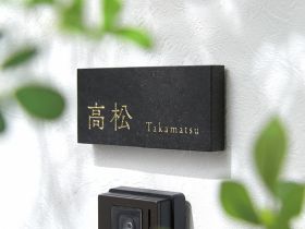 スタンダードプラス