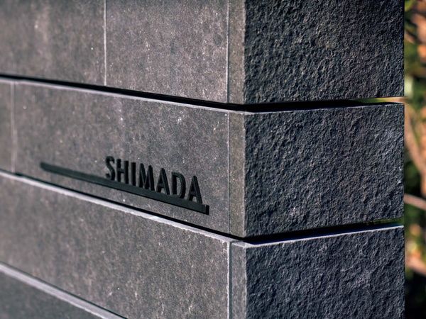 シプレワイド・施工イメージ