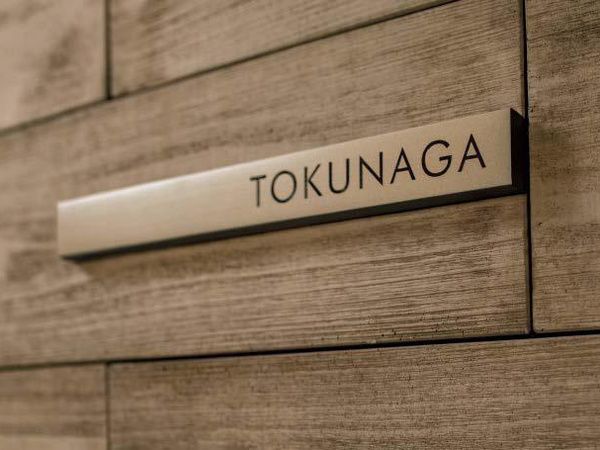 ティグレ・施工イメージ