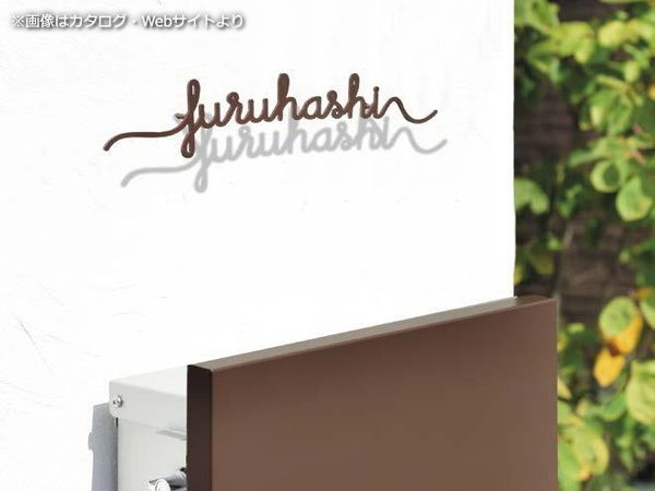 キリモジモード カジュアルテイスト・施工イメージ