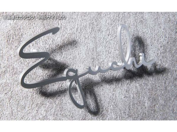 陰影が映える手書きデザイン