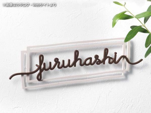 リボンとフレームが重なるデザイン