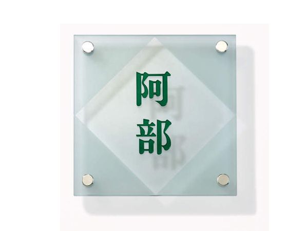 ガラス 200角タイプ・商品イメージ