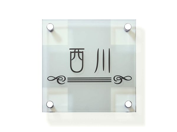 ガラス 200角タイプ・商品イメージ