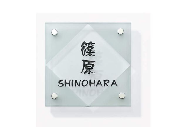 ガラス 130角タイプ・商品イメージ