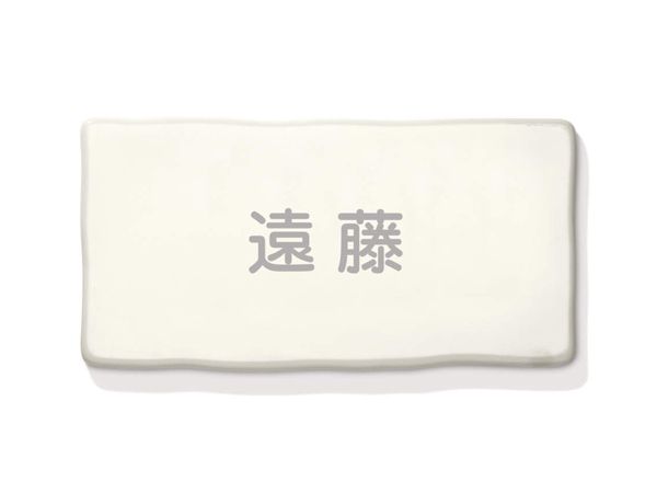 TRF-2(壁付け専用)