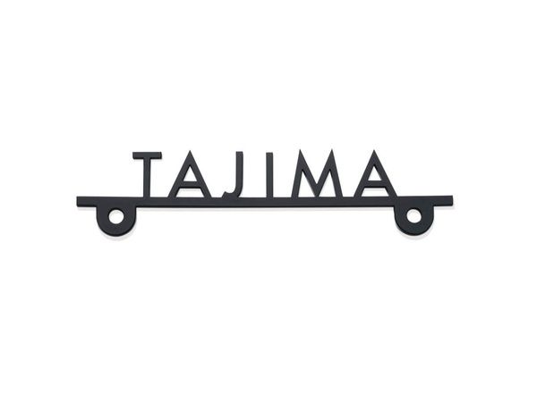 切り文字(ステンレス) 機能ポール・機能門柱専用タイプ・商品イメージ