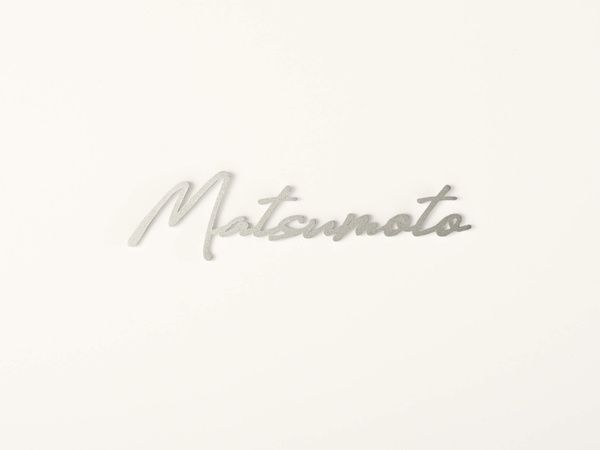 切り文字(ステンレス)・商品イメージ