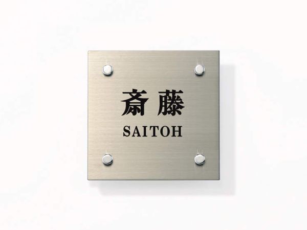 ステンレス・商品イメージ