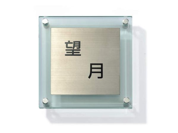 GST-A1(壁付け専用)