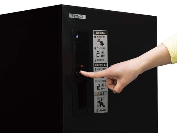 起動ボタンを押す