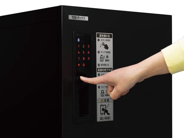 起動ボタンを押す