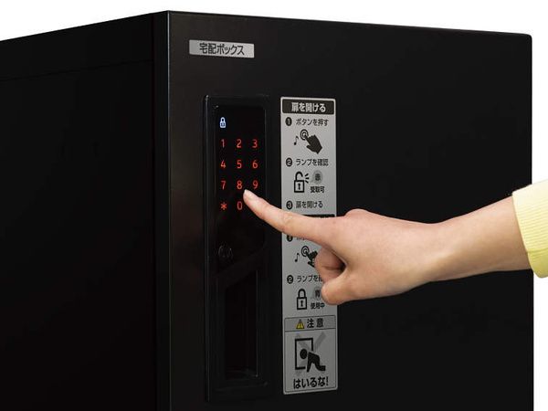 登録した暗証番号を押し、*を押す