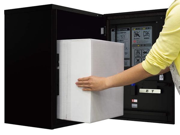 荷物を取り出す