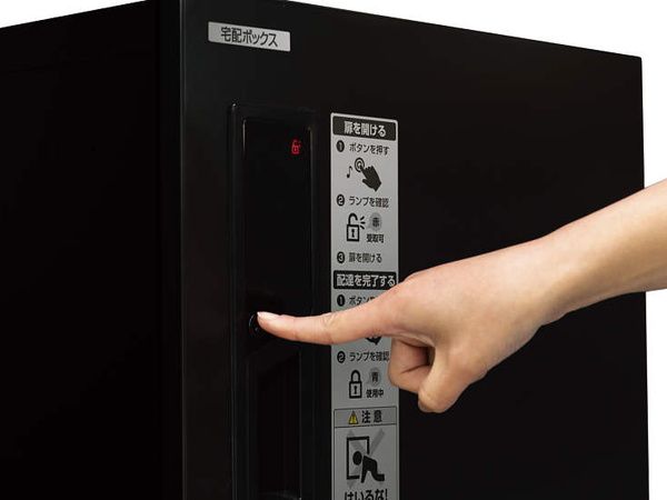 起動ボタンを押す