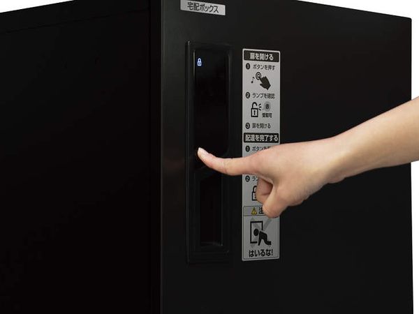 起動ボタンを5秒長押し