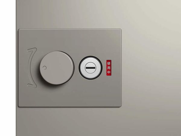 「使用中」になっていることを確認する