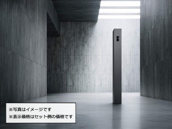 オルフェス ポストユニット