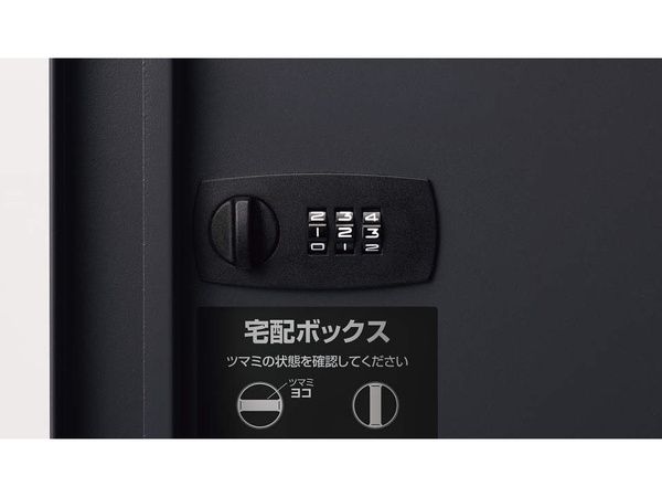 施錠時