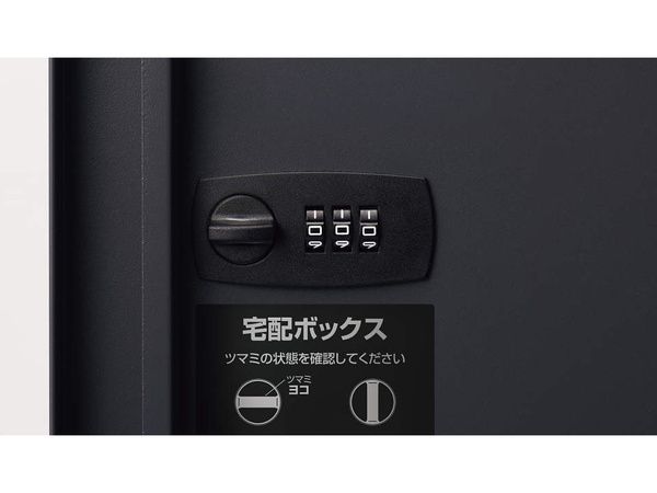 解錠時