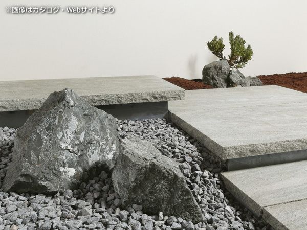 ワズロック 【Wa's】 （砂利・石材） | 外構工事のガーデンプラス