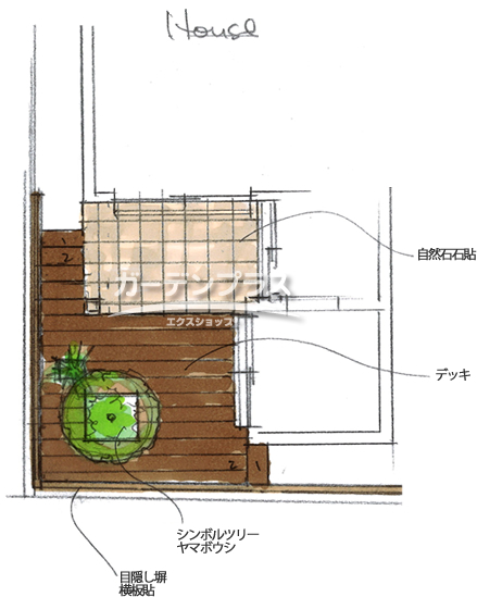 スケッチ「お庭に「もうひと部屋」を」02