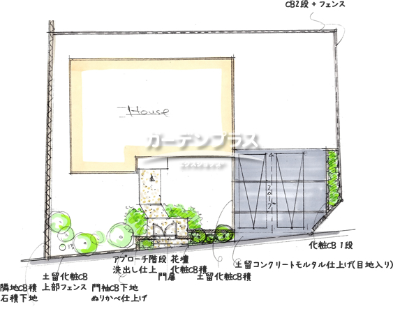 スケッチ「シンプルな外構で広々お庭づくり」02