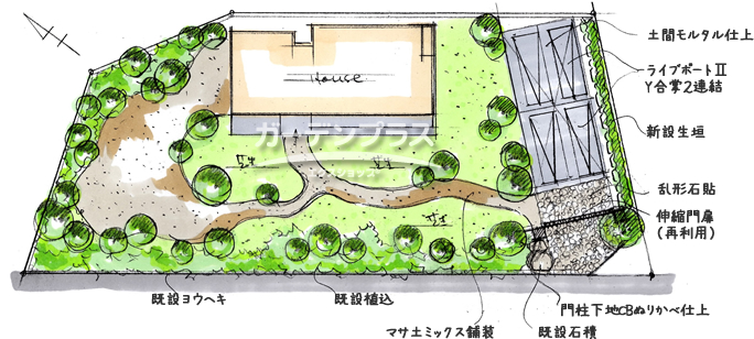 スケッチ「新旧良いとこ取りのリフォームプラン」02