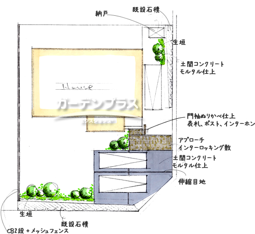 スケッチ「高台の角地に建つ広々とした憩いのお庭」02