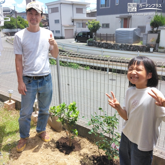 記念樹と記念撮影