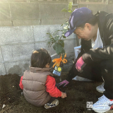 記念樹レモンの植樹の様子⑤
