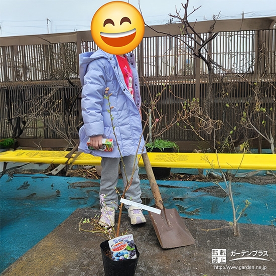ブルーベリーと記念撮影②